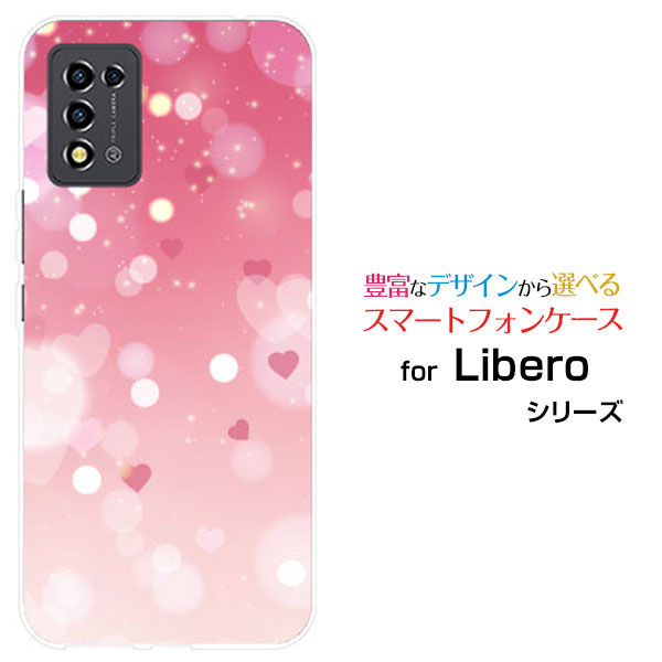 Rakuten - Libero 5G III [A202ZT]リベロ ファイブジー スリーY!mobileオリジナル デザインスマホ カバー ケース ハード TPU ソフト ケースLOVE