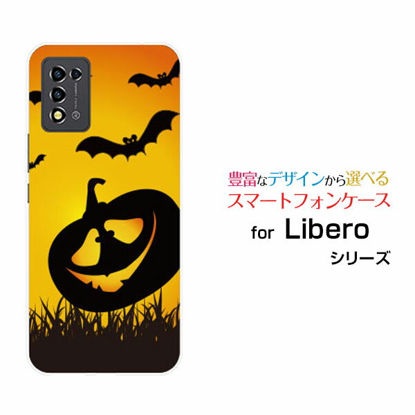 Libero 5G III [A202ZT]リベロ ファイブジー スリーY!mobileオリジナル  ...