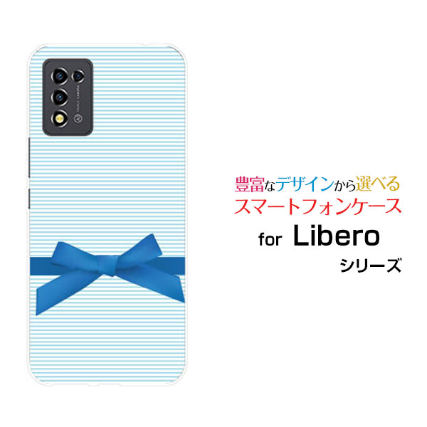 乐天商城 - Libero 5G III [A202ZT]リベロ ファイブジー スリーY!mobileオリジナル デザインスマホ カバー ケース ハード TPU ソフト ケースブルーボーダーとリボン