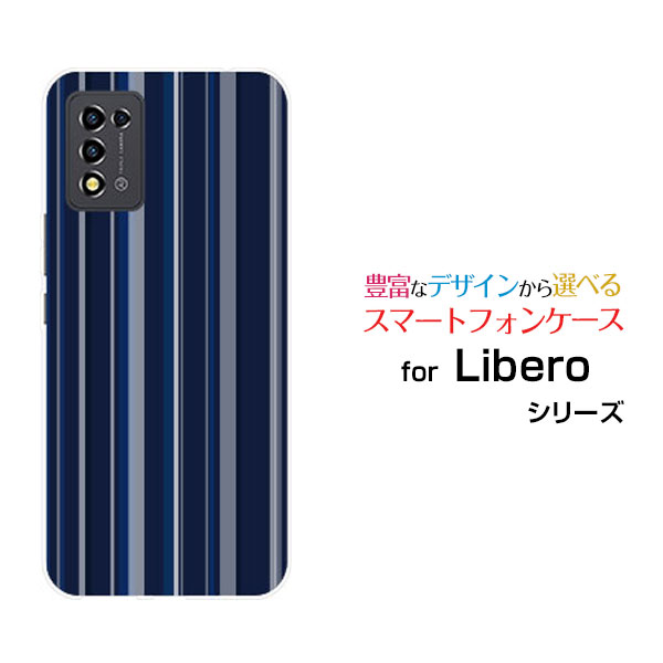 Libero 5G III リベロ ファイブジー スリーY!mobileオリジナル デザインスマホ カバー ケース ハード TPU ソフト ケースストライプネイビー