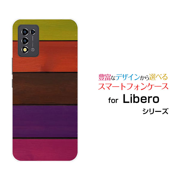 乐天商城 - Libero 5G III [A202ZT]リベロ ファイブジー スリーY!mobileオリジナル デザインスマホ カバー ケース ハード TPU ソフト ケース木目調ウォールカラフル