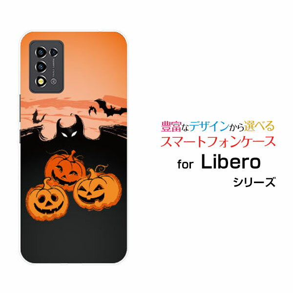 Libero 5G III [A202ZT]リベロ ファイブジー スリーY!mobileオリジナル  ...