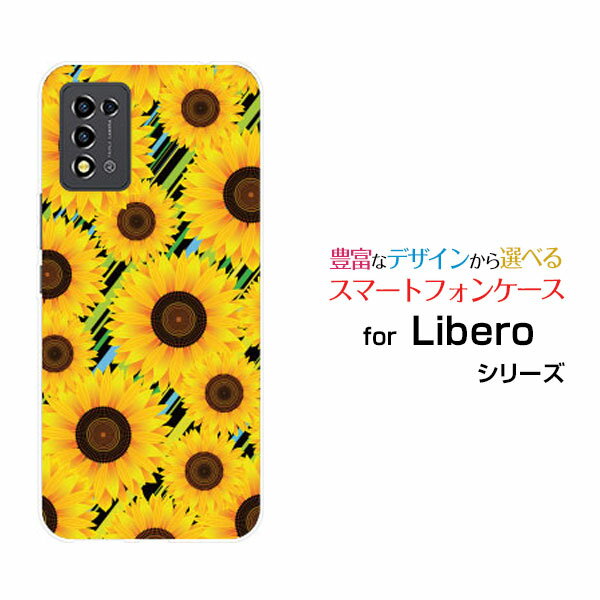 乐天商城 - Libero 5G III [A202ZT]リベロ ファイブジー スリーY!mobileオリジナル デザインスマホ カバー ケース ハード TPU ソフト ケースひまわりとボーダー