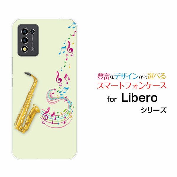 乐天商城 - Libero 5G III [A202ZT]リベロ ファイブジー スリーY!mobileオリジナル デザインスマホ カバー ケース ハード TPU ソフト ケースサックスと音符