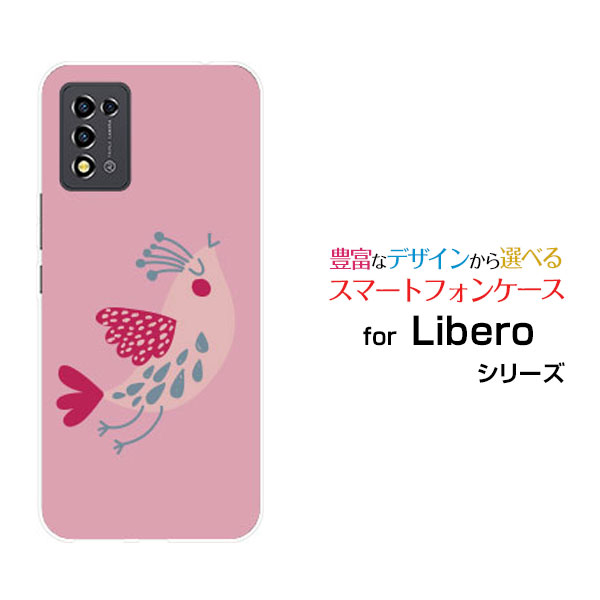Libero 5G III [A202ZT]リベロ ファイブジー スリーY!mobileオリジナル デザインスマホ カバー ケース ハード TPU ソフト ケースピンクバード