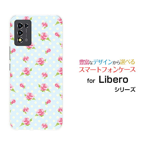 Libero 5G III [A202ZT]リベロ ファイブジー スリーY!mobileオリジナル デザインスマホ カバー ケース ハード TPU ソフト ケースローズ＆ドット