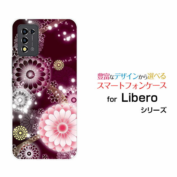 Libero 5G III [A202ZT]x t@CuW[ X[Y!mobileIWi fUCX}z Jo[ P[X n[h TPU \tg P[Xeiؔj