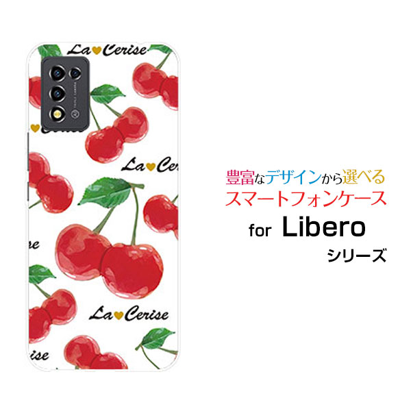 乐天商城 - Libero 5G III [A202ZT]リベロ ファイブジー スリーY!mobileオリジナル デザインスマホ カバー ケース ハード TPU ソフト ケースさくらんぼ柄（ホワイト）