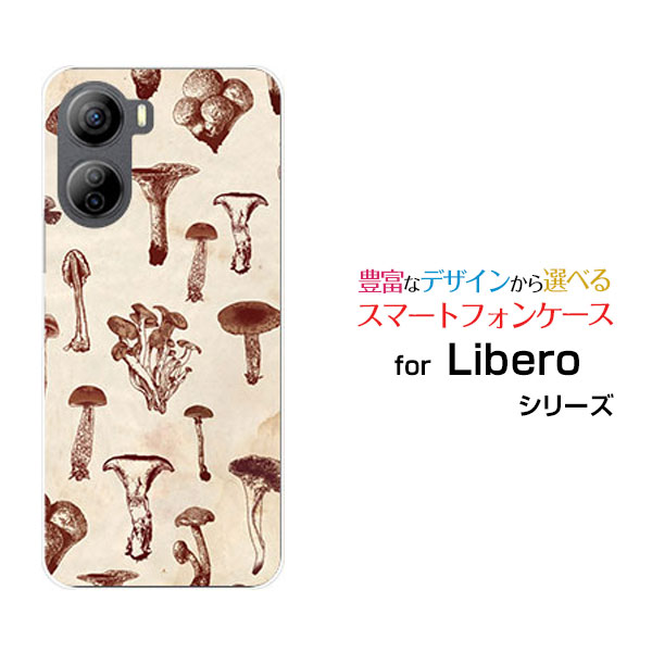 Libero 5G IV [A302ZT]リベロ ファイブジー フォーY!mobileオリジナル デザインスマホ カバー ケース ハード TPU ソフト ケースアンティークキノコ