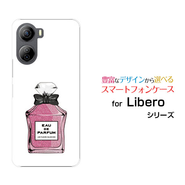 Libero 5G IV [A302ZT]リベロ