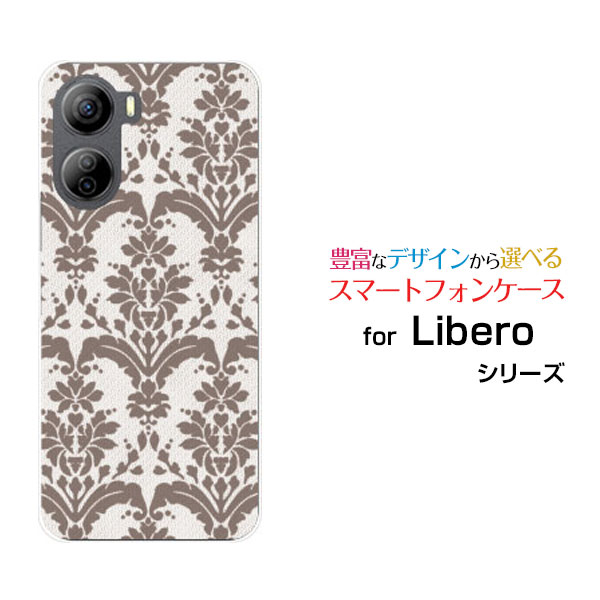 Libero 5G IV [A302ZT]リベロ ファイブジー フォーY!mobileオリジナル デザインスマホ カバー ケース ..