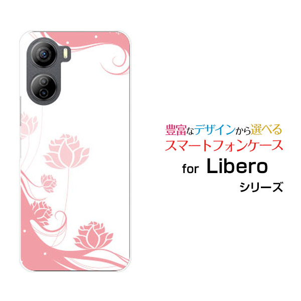 Rakuten - Libero 5G IV [A302ZT]リベロ ファイブジー フォーY!mobileオリジナル デザインスマホ カバー ケース ハード TPU ソフト ケースPastel Flower type006