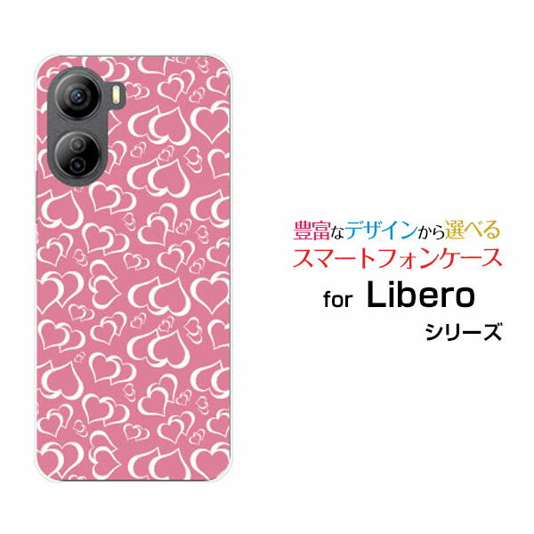 Rakuten - Libero 5G IV [A302ZT]リベロ ファイブジー フォーY!mobileオリジナル デザインスマホ カバー ケース ハード TPU ソフト ケースぴんくハート