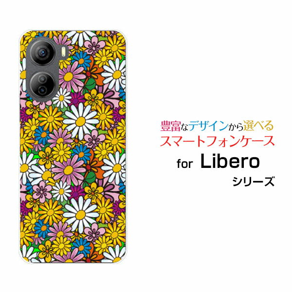 Rakuten - Libero 5G IV [A302ZT]リベロ ファイブジー フォーY!mobileオリジナル デザインスマホ カバー ケース ハード TPU ソフト ケースフラワーアート