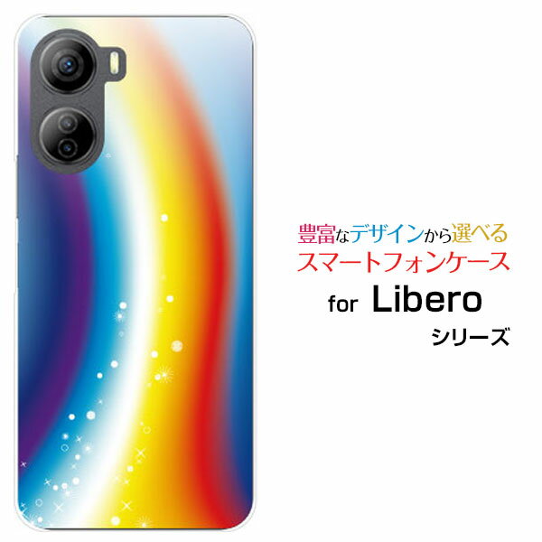 乐天商城 - Libero 5G IV [A302ZT]リベロ ファイブジー フォーY!mobileオリジナル デザインスマホ カバー ケース ハード TPU ソフト ケースRainbow Bridge