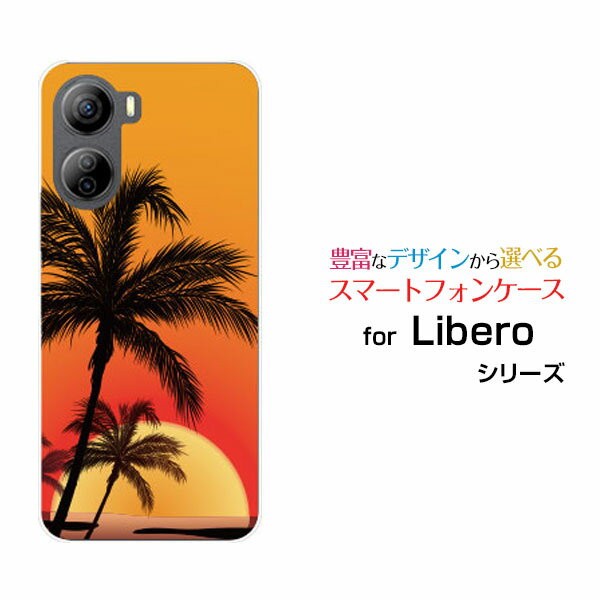 乐天商城 - Libero 5G IV [A302ZT]リベロ ファイブジー フォーY!mobileオリジナル デザインスマホ カバー ケース ハード TPU ソフト ケースサンセットビーチ