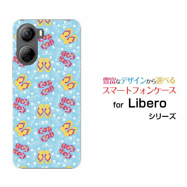 Libero 5G IV [A302ZT]x t@CuW[ tH[Y!mobileIWi fUCX}z Jo[ P[X n[h TPU \tg P[Xr[`T_