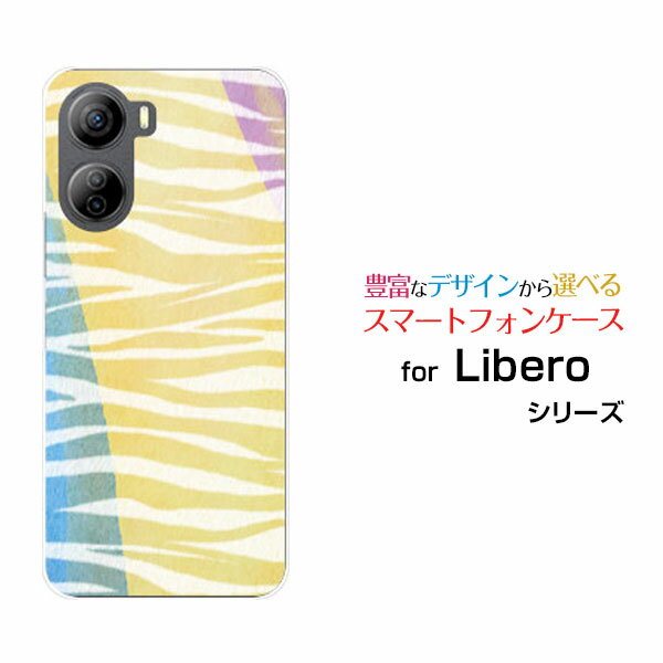 Libero 5G IV [A302ZT]リベロ ファイブジー フォーY!mobileオリジナル デ ...