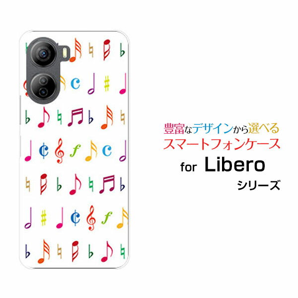 Rakuten - Libero 5G IV [A302ZT]リベロ ファイブジー フォーY!mobileオリジナル デザインスマホ カバー ケース ハード TPU ソフト ケース音符