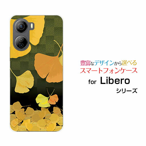 乐天商城 - Libero 5G IV [A302ZT]リベロ ファイブジー フォーY!mobileオリジナル デザインスマホ カバー ケース ハード TPU ソフト ケース銀杏（市松）
