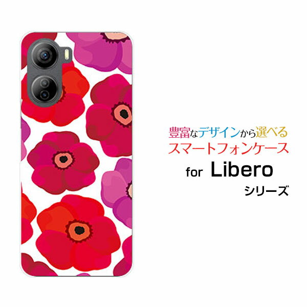 対応機種 Libero 5G IV [A302ZT](リベロ ファイブジー フォー) 対応キャリア Y!mobile(ワイモバイル) ご注文前にご確認ください。 ディスプレイと実際の商品の色味が多少異なる場合がございます。 ケース側面にはプリントされません。 画像は本体装着時のイメージです。印刷位置・形状などが異なる場合がございます。 カバー(ケース)装着のままでは卓上ホルダーは使用出来ない場合がございます。コネクタ接続の場合はカバー(ケース)をはずさず使用できます。 携帯電話(スマートフォン)本体は付属しません。 配送方法について 【定形・定形外郵便について】 こちらの商品は、定形・定形外郵便(代引き・追跡不可)送料無料でお届け出来ます。※代引きをご選択の方は、定形・定形外郵便での発送はできません。 ※定形・定形外郵便は、お客様の郵便受け(新聞受け・荷物受け)等に投函されます。通常の宅配便よりプラス1日〜2日ほど日数がかかります。配送日時指定及び代引きがご利用できません。 【宅配便について】 別途所定の送料がかかります。 沖縄県を除く全国一律500円(※沖縄県1,100円) ※配送方法で宅配便を選択されても、ご注文画面および楽天からの自動送信メールでは送料が0円と表示されます。当店から、あらためて宅配便送料を含んだメールをお送りいたします。 納期について 商品の発送はご注文(ご入金)確認後、1〜2営業日です。 ※金(15:00以降)・土・日曜日にご注文頂いた場合は、翌営業日以降のご注文確認となる場合がございます。予めご了承ください。 高機能・抗菌ブルーライトカットフィルムをご購入のお客様へ 【高機能・抗菌ブルーライトカットフィルムの特徴】 ［液晶保護］傷が入りにくく、液晶を保護します。 ［気泡軽減機能付き］特殊シリコン樹脂を使用しており、自然にエアが抜け液晶に気泡が入りにくい。 ［ブルーライトカット］眼精疲労や集中力低下の原因と言われるブルーライトを低減。 ［抗菌プラス］抗菌性がプラスされているのでタッチパネルに最適です。 ガラスフィルムをご購入のお客様へ 【ガラスフィルムの特徴】 ［強化ガラス］硬度9H！カッターでこすっても傷つきません。 ［すべりがいい］保護フィルムを貼っていることを感じさせないほどのなめらかな指ざわりです。 ［飛散防止加工］万が一フィルムが割れてしまっても飛散防止加工が施されているので破片が飛び散りません。 ［ラウンドエッジ加工］ガラスの縁を丸く加工することで縁にかかる衝撃を吸収しガラスが割れるリスクを軽減。 手触りもなめらかで、見た目にも美しいデザインとなっております。 ［快適操作］まるで何も貼っていないかのようなスムーズな操作で快適。 Libero ZTE Liberoカバー Liberoケース ZTEカバー ZTEケース リベロカバー リベロケース 5G IV A302ZT ファイブジー フォー 5G IVカバー A302ZTカバー ファイブジー フォーカバー 5G IVケース A302ZTケース ファイブジー フォーケース スマホ Y!mobile ワイモバイル わいもばいる デザインケース デザインカバー スマホカバー スマートフォンカバー スマホジャケット ハードケース ハードカバー TPUケース TPUカバー tpuジャケット TPUケース TPUカバー