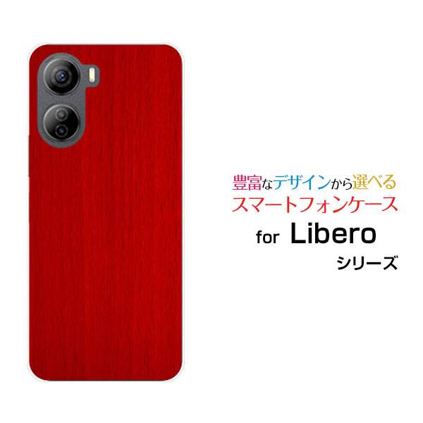 乐天商城 - Libero 5G IV [A302ZT]リベロ ファイブジー フォーY!mobileオリジナル デザインスマホ カバー ケース ハード TPU ソフト ケースWood（木目調）type009
