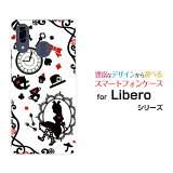 Libero S10٥ ƥY!mobileꥸʥ ǥ󥹥ޥ С  ϡ TPU ե ιΥꥹ ۥ磻