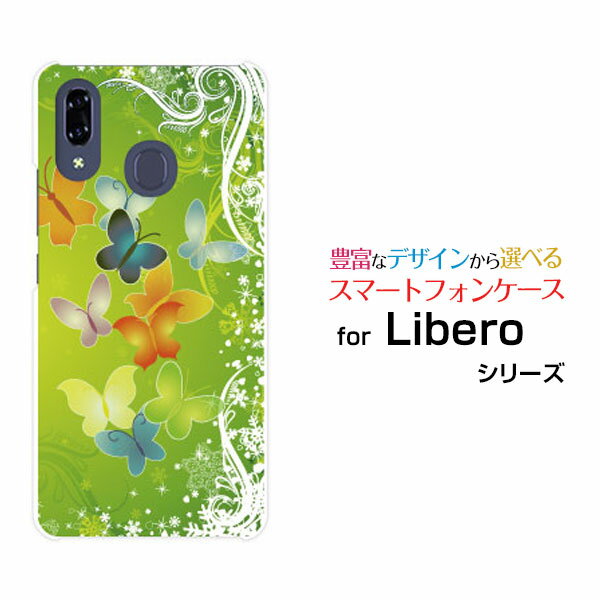 Libero S10x GXeY!mobileIWi fUCX}z Jo[ P[X n[h TPU \tg P[Xʂ蒱