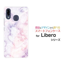 Libero S10リベロ エステンY!mobileオリジナル デザインスマホ カバー ケース ハード TPU ソフト ケースMarble(type002)