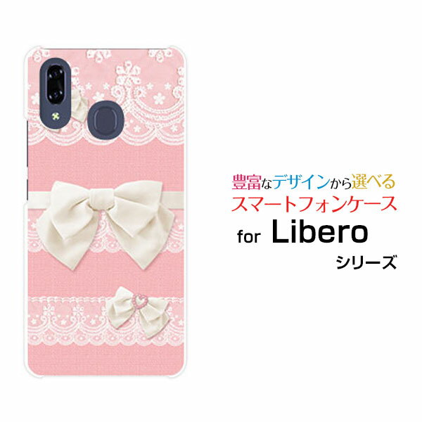 Libero S10x GXeY!mobileIWi fUCX}z Jo[ P[X n[h TPU \tg P[X[X{ (s[`sN)