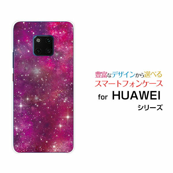 HUAWEI Mate 20 Prot@[EFC Cg gDGeB[ vSoftBank yVoC CIoCIWi fUCX}z Jo[ P[X n[h TPU \tg P[XFisN~p[vj