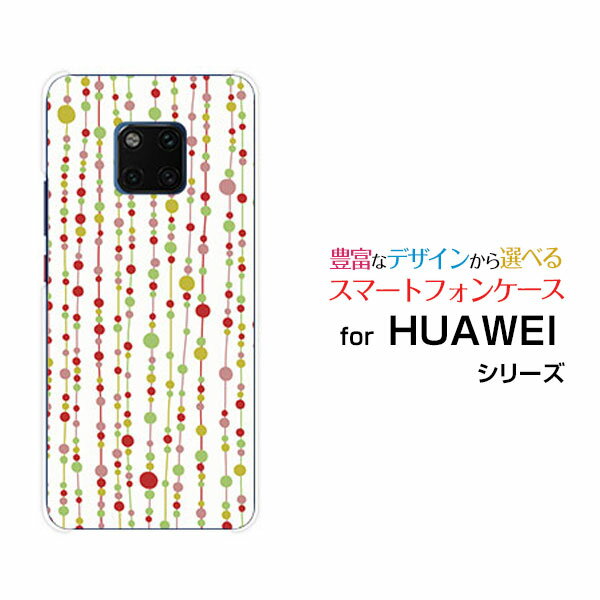 HUAWEI Mate 20 ProHUAWEI Mate 10 Pro [703HW]ファーウェイハードケース/TPUソフトケース水玉カーテン（白×赤）スマホ/ケース/カバー/クリア【定形・定形外郵便送料無料】