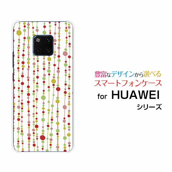 HUAWEI Mate 20 ProHUAWEI Mate 10 Pro [703HW]ファーウェイハードケース/TPUソフトケース水玉カーテン（白×赤）スマホ/ケース/カバー/クリア【定形・定形外郵便送料無料】