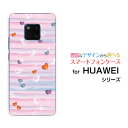 HUAWEI Mate 20 Prot@[EFC Cg gDGeB[ vSoftBank yVoC CIoCIWi fUCX}z Jo[ P[X n[h TPU \tg P[XpXe{[_[n[g