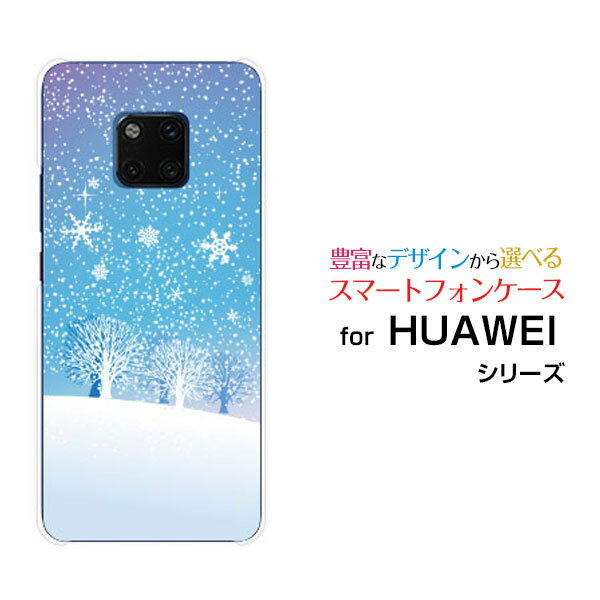 HUAWEI Mate 20 Prot@[EFC Cg gDGeB[ vSoftBank yVoC CIoCIWi fUCX}z Jo[ P[X n[h TPU \tg P[X炫R