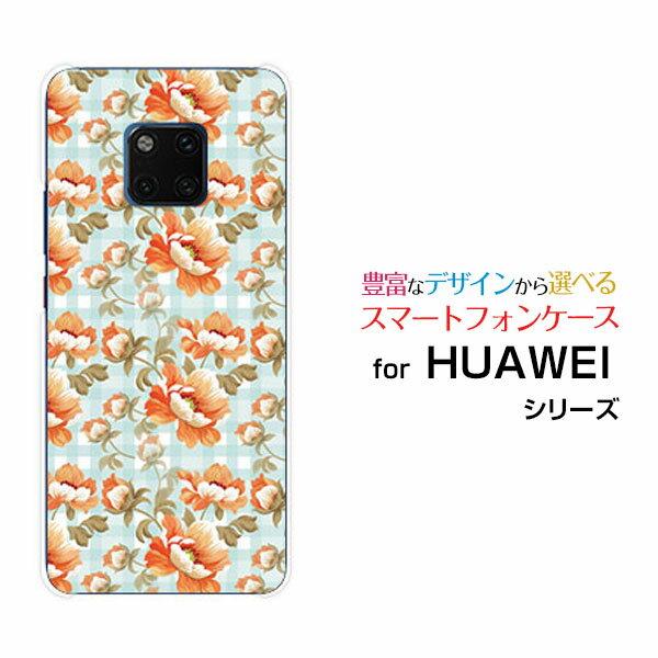 HUAWEI Mate 20 Prot@[EFC Cg gDGeB[ vSoftBank yVoC CIoCIWi fUCX}z Jo[ P[X n[h TPU \tg P[Xԕu[`FbN