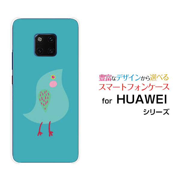 HUAWEI Mate 20 Prot@[EFC Cg gDGeB[ vSoftBank yVoC CIoCIWi fUCX}z Jo[ P[X n[h TPU \tg P[Xu[o[h