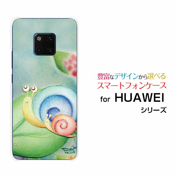 HUAWEI Mate 20 Prot@[EFC Cg gDGeB[ vSoftBank yVoC CIoCIWi fUCX}z Jo[ P[X n[h TPU \tg P[Xނ̐eqނ