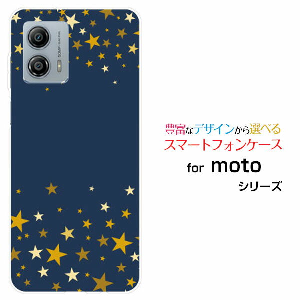 moto g53y 5Gg W[tBteB[X[C t@CuW[Y!mobileIWi fUCX}z Jo[ P[X n[h TPU \tg P[XStar(type006)