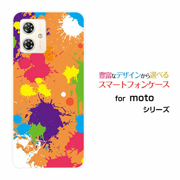 乐天商城 - moto g64y 5G モト ジーシックスティーフォーワイ ファイブジーY!mobile イオンモバイルオリジナル デザインスマホ カバー ケース ハード TPU ソフト ケースカラフルペイント（オレンジ）