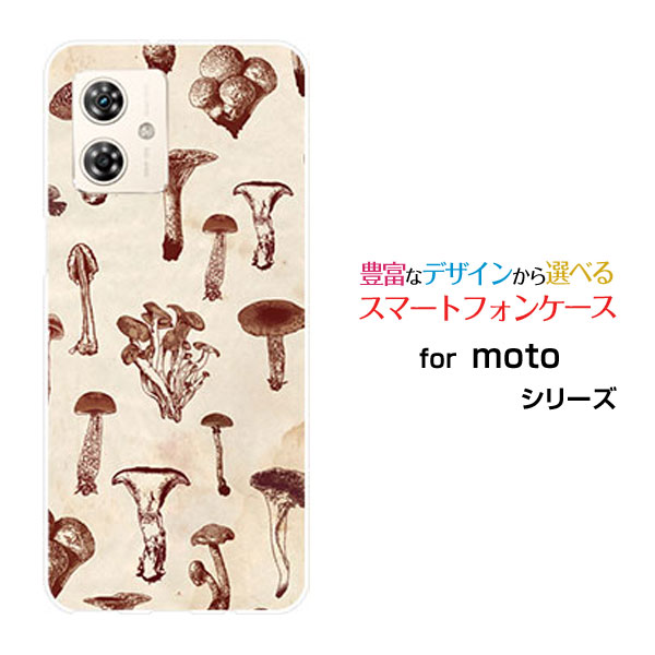 moto g64y 5G モト ジーシックスティーフォーワイ ファイブジーY!mobile イオンモバイルオリジナル デ..