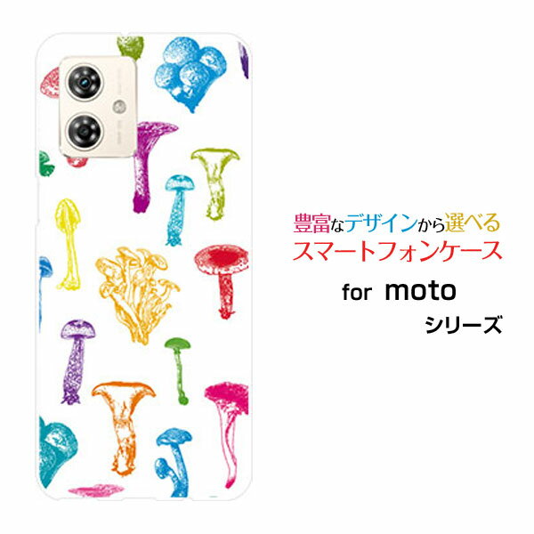 moto g64y 5G モト ジーシックスティーフォーワイ ファイブジーY!mobile イオンモバイルオリジナル デ..