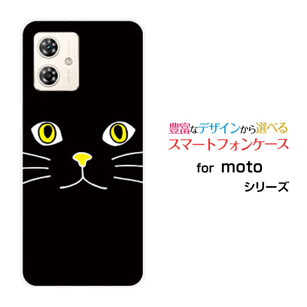 moto g64y 5G モト ジーシックスティーフォーワイ ファイブジーY!mobile イオンモバイルオリジナル デザインスマホ カバー ケース ハード TPU ソフト ケースキャットフェイス（ブラック）