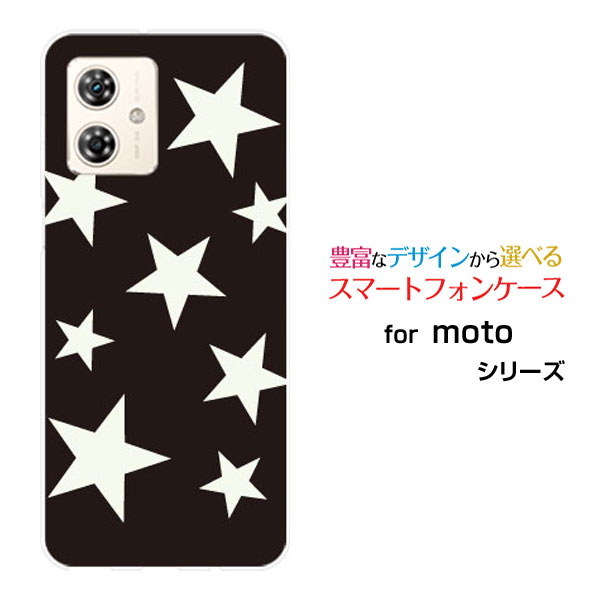 Rakuten - moto g64y 5G モト ジーシックスティーフォーワイ ファイブジーY!mobile イオンモバイルスマホ カバー ケース ハード TPU ソフト ケースStar (type012)
