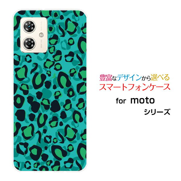 moto g64y 5G Y!mobile イオンモバイルスマホケース カバー ハード ソフト ケースLeopard type002