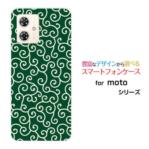 Rakuten - スマホケース moto g64y 5G Y!mobile イオンモバイルハード ソフト ケース和柄 唐草 緑