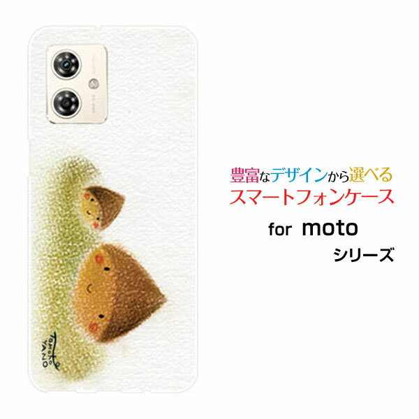moto g64y 5G モト ジーシックスティーフォーワイ ファイブジーY!mobile イオンモバイルオリジナル デザインスマホ カバー ケース ハード TPU ソフト ケースくり兄弟栗