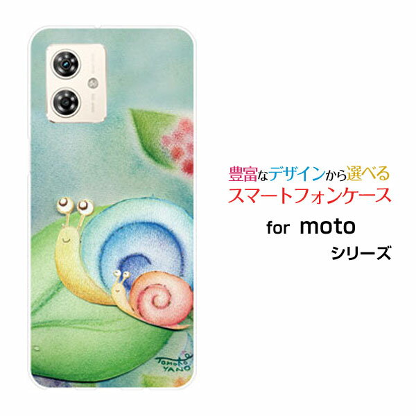 乐天商城 - moto g64y 5G モト ジーシックスティーフォーワイ ファイブジーY!mobile イオンモバイルオリジナル デザインスマホ カバー ケース ハード TPU ソフト ケースかたつむりの親子かたつむり