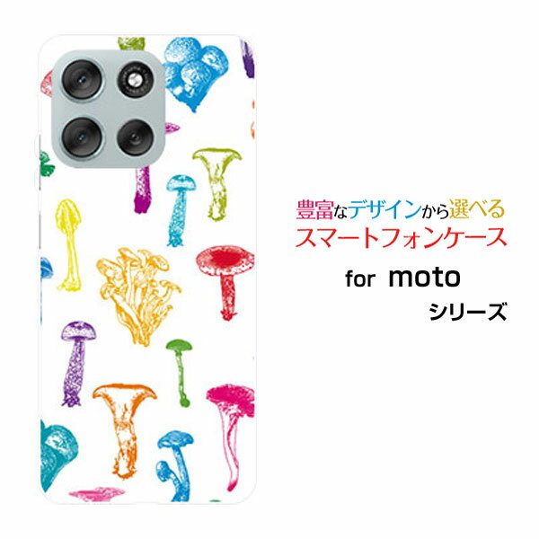 moto g66y 5G モト ジーシックスティシックスワイ ファイブジーY!mobileオリジナル デザインスマホ カ..