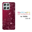 moto g66y 5G モト ジーシックスティシックスワイ ファイブジーY!mobileオリジナル デザインスマホ カバー ケース ハード TPU ソフト ケ...